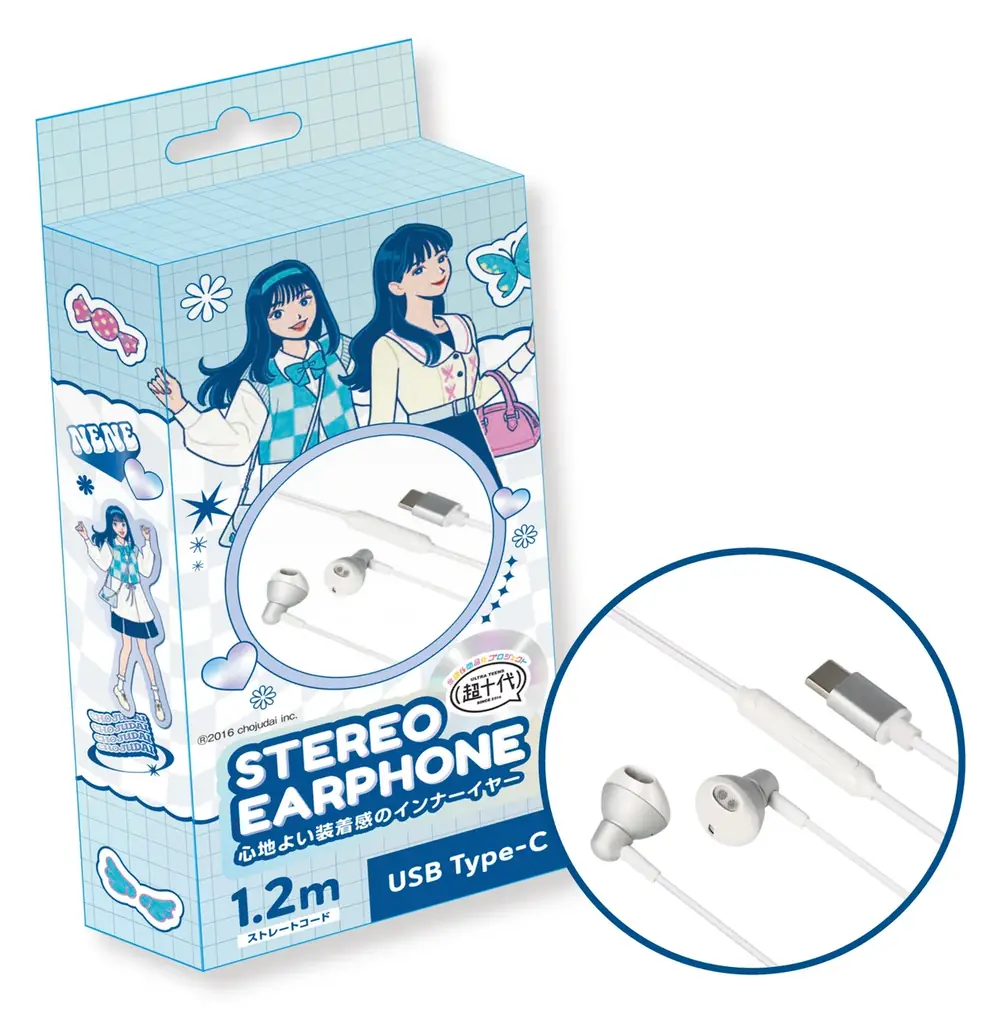 【イオン×超十代】“放課後商品化プロジェクト”超十代メンバー４名が開発したイオンオリジナル商品が登場！１月１９日より順次発売 画像 28