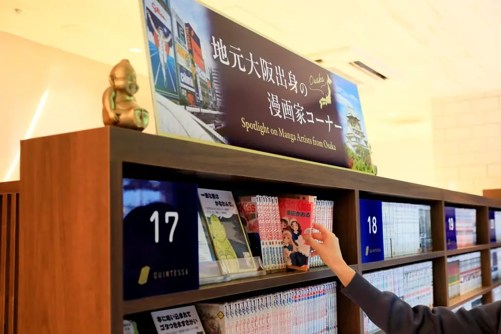 阪急大阪梅田駅より徒歩7分！滞在中約10,000冊のMANGA読み放題『クインテッサホテル大阪梅田 Comic&Books』が12月23日（火）リブランドオープン 画像 9