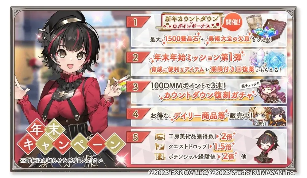 心を掻き立てる旋律