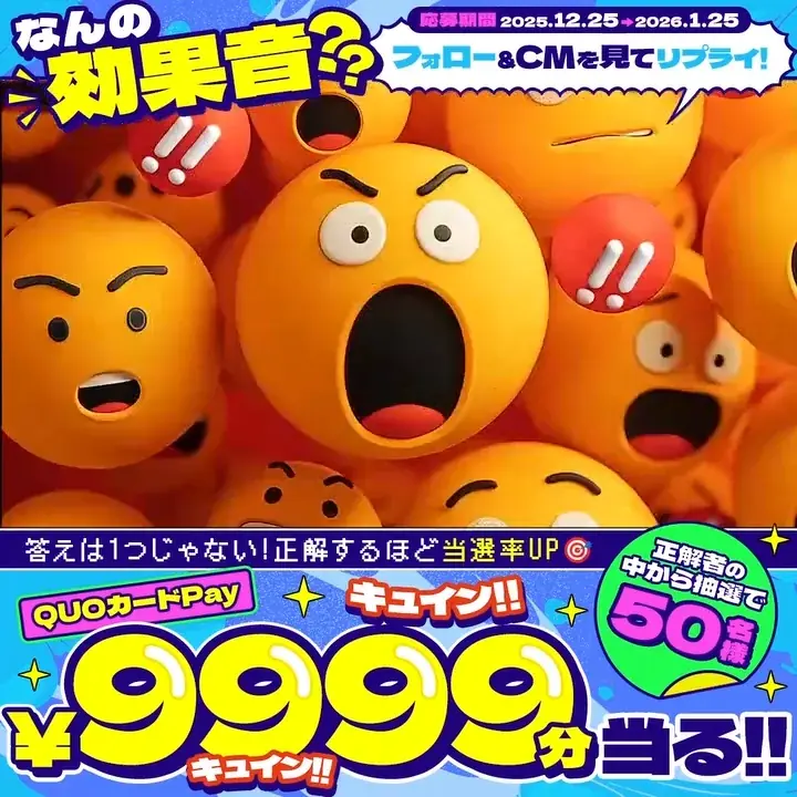 【KYORAKUジャパンカルチャープロジェクト】始動!! 画像 7