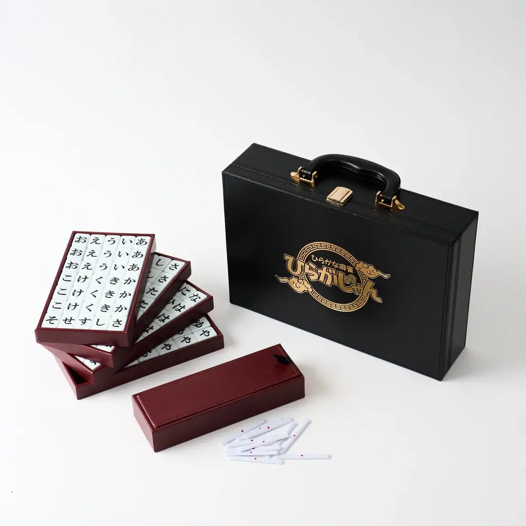 【新発売】前作は9時間で完売した麻雀風ゲーム「ひらがじゃん」の新作！自動雀卓でも使用できる「プロ版」がMakuakeで登場！ 画像 6