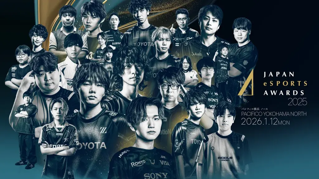 eスポーツチーム「REJECT」、日本eスポーツアワード2025にてチーム賞を含む5部門で受賞 画像 1