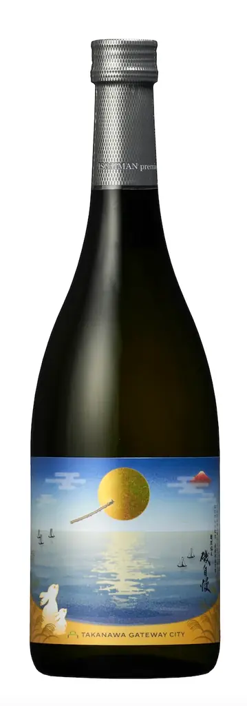 TAKANAWA GATEWAY CITYが迎える初のお正月！新春グルメや獅子舞でお正月を堪能！見て、食べて、応援して楽しむ「新春高輪横丁」開催 画像 13