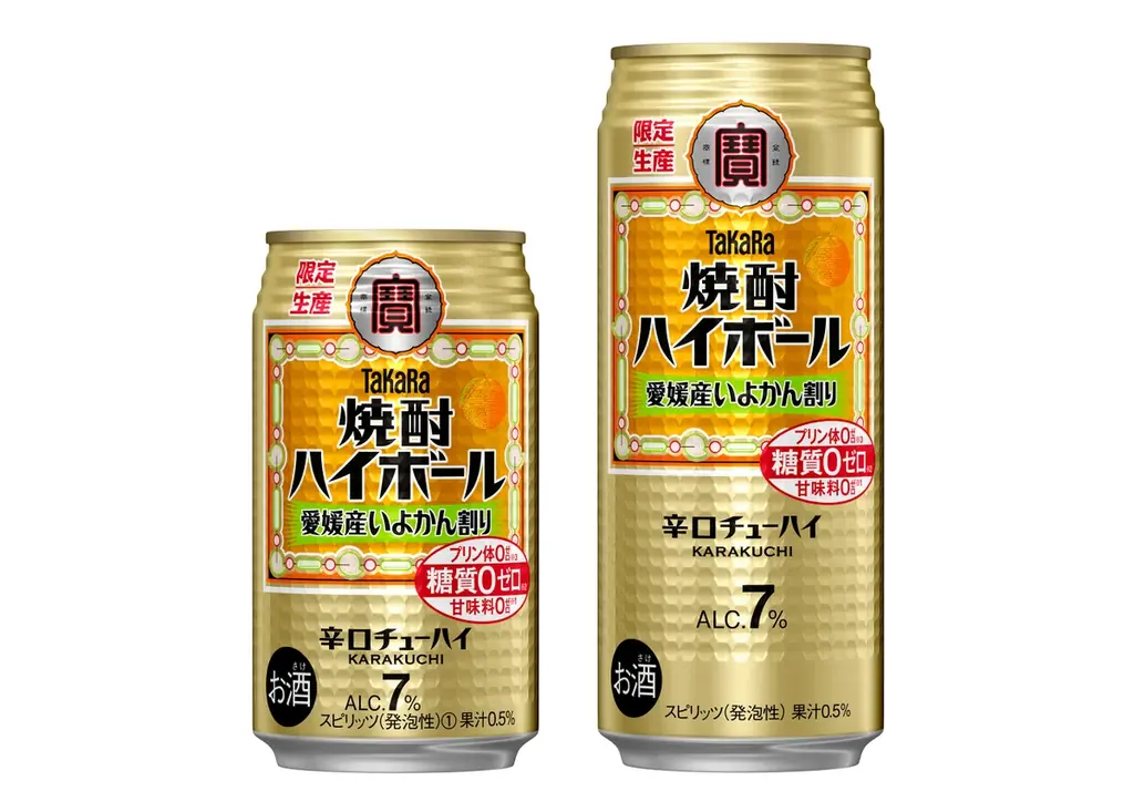 1月20日発売 タカラ焼酎ハイボール 愛媛いよかん割り