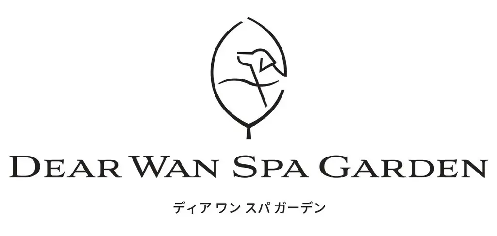 1日2組限定・お部屋のデコレーション＆ケーキを無料でご案内！愛犬と泊まれる宿「Dear Wan Spa Garden」初春キャンペーン 画像 7