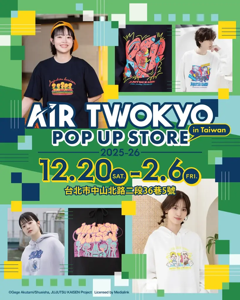 人気アニメグッズ多数ラインナップ！台北・中山区にて『AIR TWOKYO』POP UP STORE開催中！ 画像 4