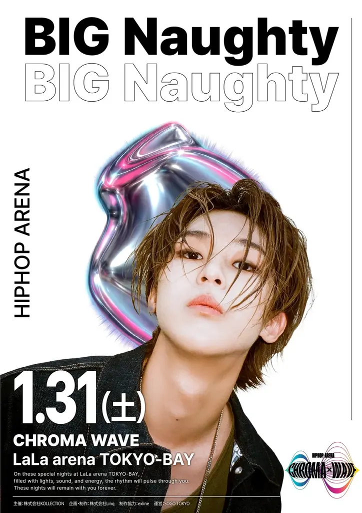 【第2弾発表】CHROMA WAVE — HIPHOP ARENA 2026、千葉雄喜の出演が決定！ 画像 2