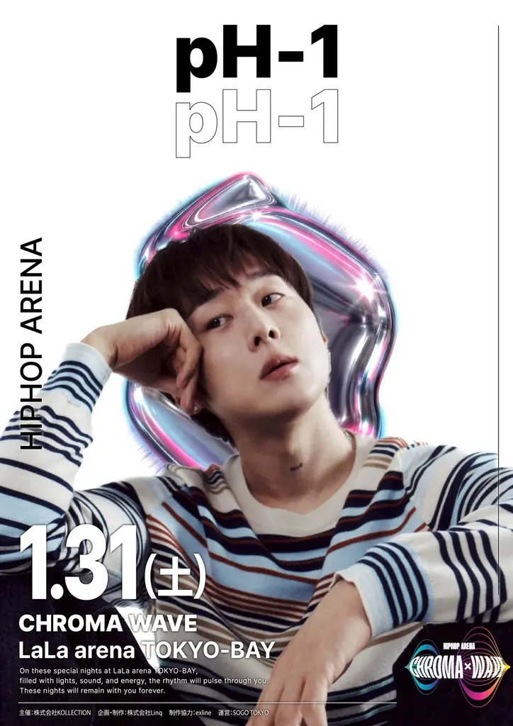 【第2弾発表】CHROMA WAVE — HIPHOP ARENA 2026、千葉雄喜の出演が決定！ 画像 3
