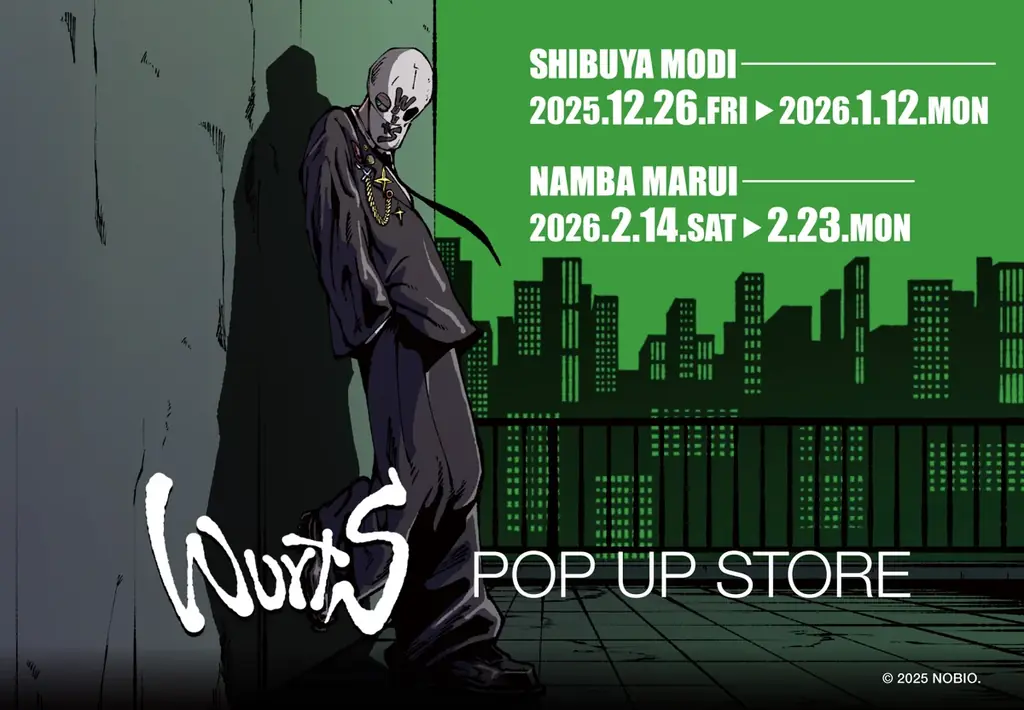 「WurtSエポスカード」がデビュー！コラボ記念ポップアップイベント開催＆オリジナルグッズ販売！ 画像 5