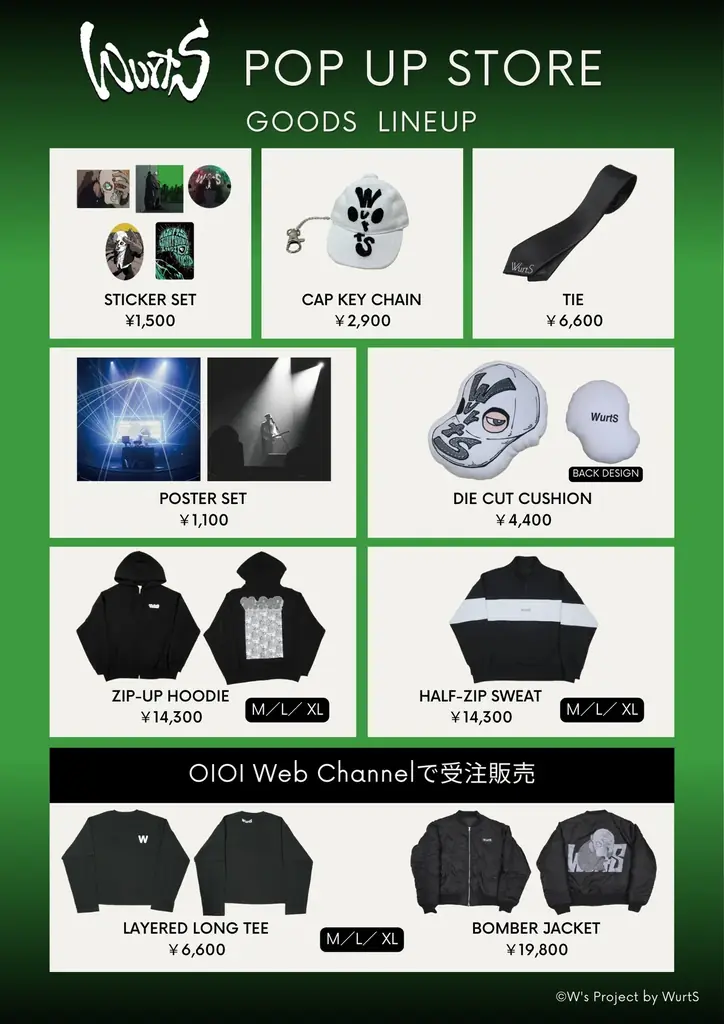 「WurtSエポスカード」がデビュー！コラボ記念ポップアップイベント開催＆オリジナルグッズ販売！ 画像 6