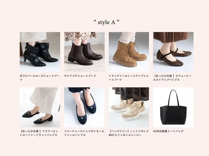 ジェリービーンズ「選べる福袋 2026」Happy Bag 発売！ 画像 4