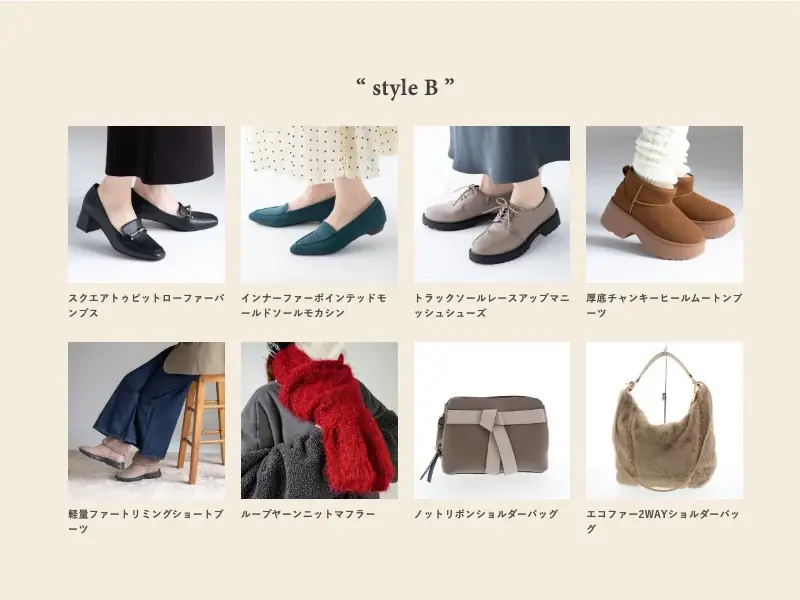 ジェリービーンズ「選べる福袋 2026」Happy Bag 発売！ 画像 5