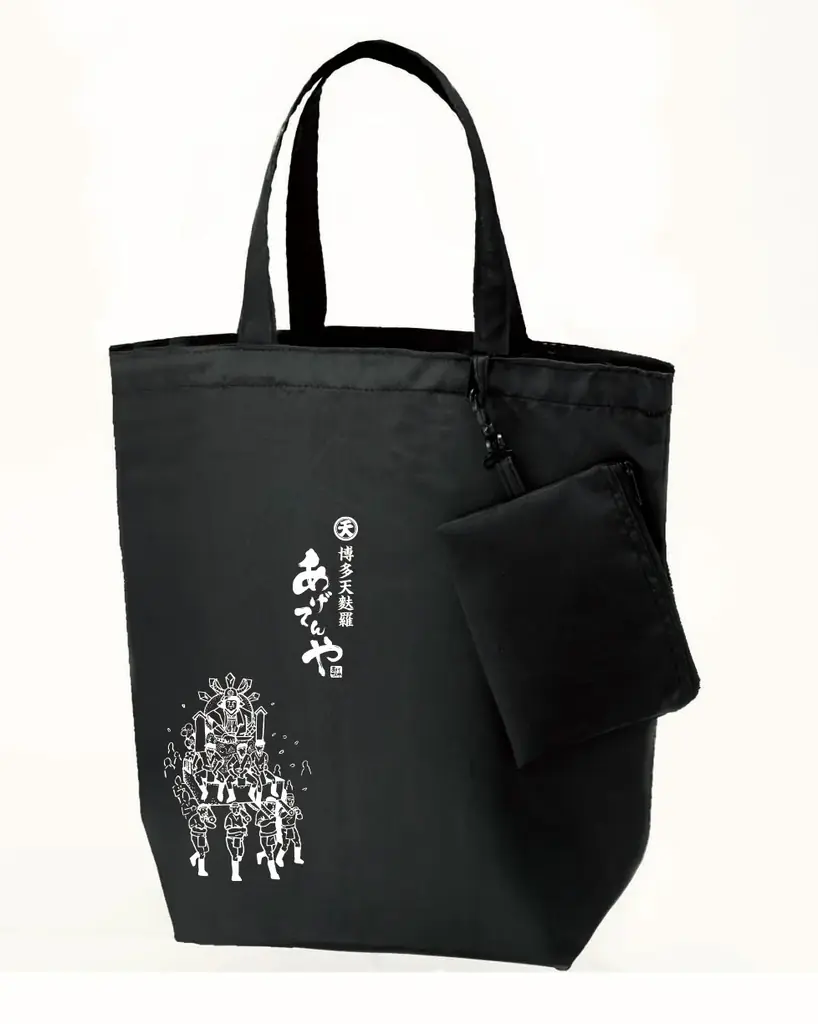 「あげてんや」新春キャンペーン 1月1日（木・祝）～ 1月4日（日）　「福袋」を各日先着順で販売いたします 画像 2