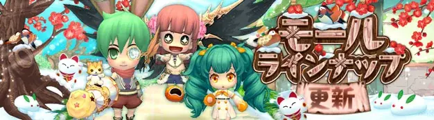 『晴空物語 あげいん！』 3周年イベント第3弾！「ギルドダンジョンボス討伐イベント」開催！ 画像 3