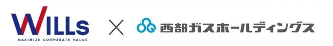 西部ガス、2026年3月末から株主優待開始　ポイント制導入