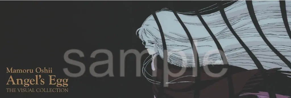 押井守直筆サイン入り特装版『天使のたまご』2026年1月発売予定