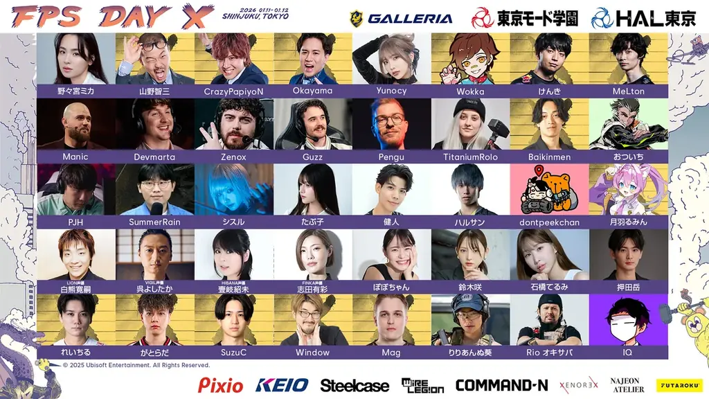 1月11日 – 12日 「FPS Day X」「ディビジョン」 10周年記念プレミア ゲストにおついち氏を迎えトークショー 画像 4