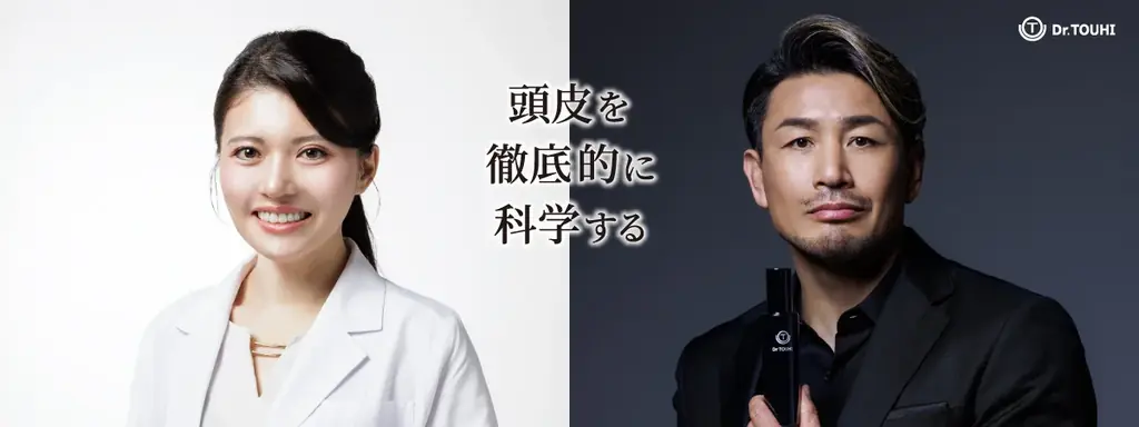 Dr.TOUHI「2026年第4回ヘアケアEXPO」に出展！魔裟斗氏×アイコ院長・田中大貴氏スペシャルトーク開催！ 画像 1