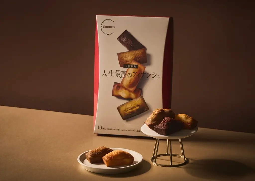 【大丸梅田店 初出店】素材と焼き加減にこだわった、バラエティー豊かなフィナンシェ専門店〈ちひろ菓子店〉が期間限定で登場！ 画像 2