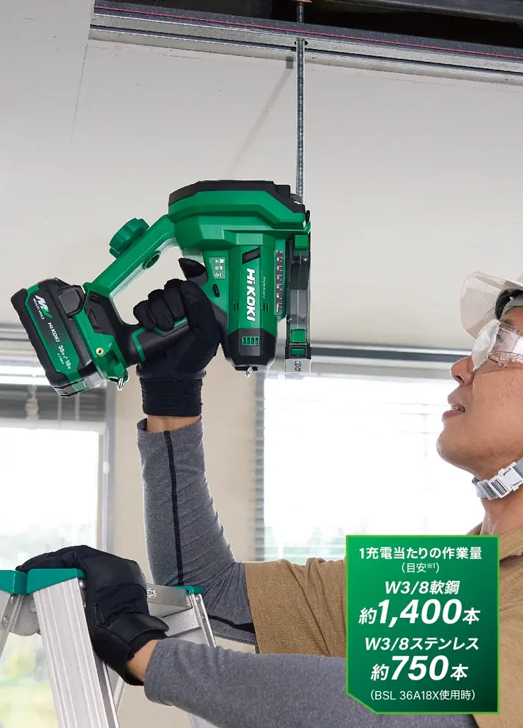 電動工具ブランド「HiKOKI(ハイコーキ)」パワフルに。軽快に。太径全ねじもスムーズに切断コードレス全ねじカッタ「CL 18DA」新発売12月23日（火）より発売開始 画像 3