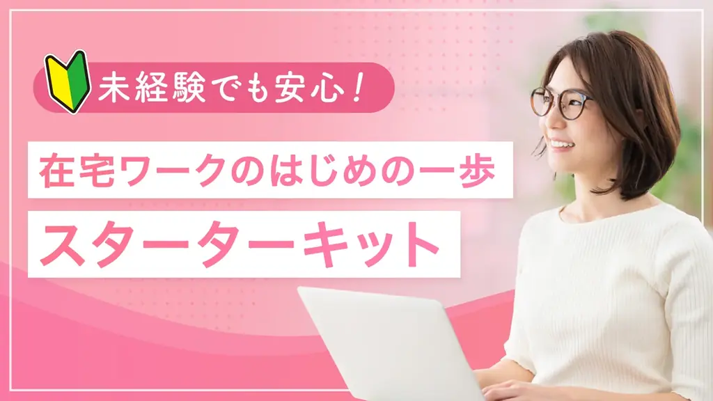 2026年を最高の年にするためには明確な目標設定が重要！？「理想を実現するための1Dayワークショップ」を年末年始に限定開催 画像 3
