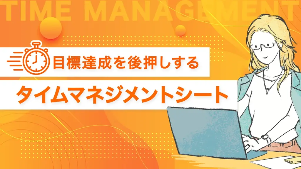 2026年を最高の年にするためには明確な目標設定が重要！？「理想を実現するための1Dayワークショップ」を年末年始に限定開催 画像 4
