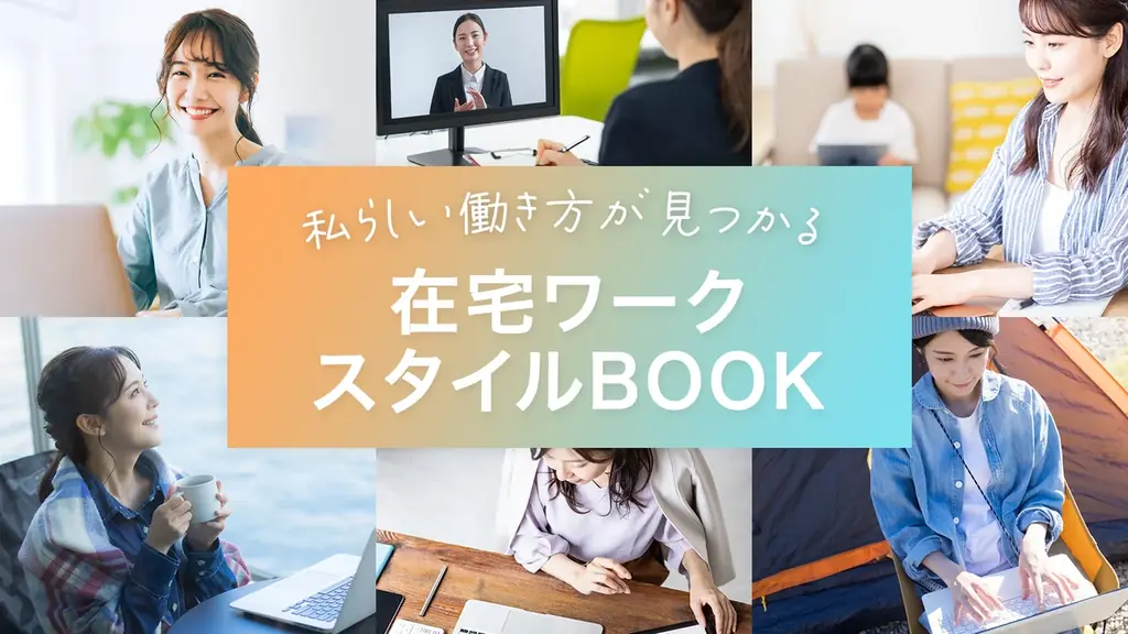 2026年を最高の年にするためには明確な目標設定が重要！？「理想を実現するための1Dayワークショップ」を年末年始に限定開催 画像 5