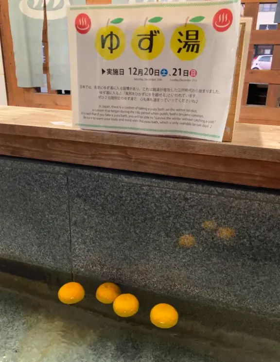 【徳島県　鳴門市役所】「鳴門に来たら！」「鳴門でおっても！」鳴門駅前足湯『ふろいで～』をぜひご利用ください！！ 画像 3