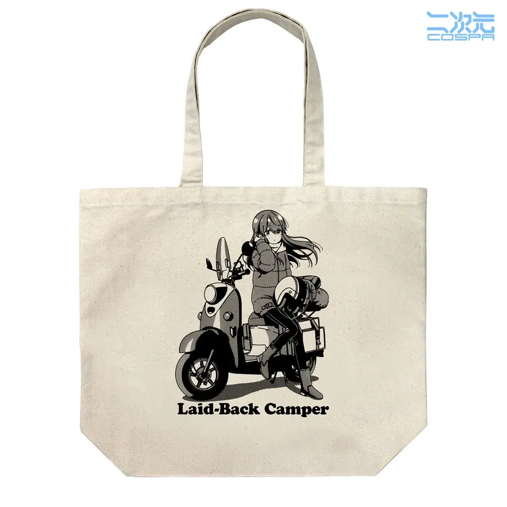 『ゆるキャン△』×『キャプテンスタッグ』コラボグッズや、『ゆるキャン△ SEASON３』描き下ろし志摩リングッズが二次元コスパから登場【株式会社コスパ】 画像 12