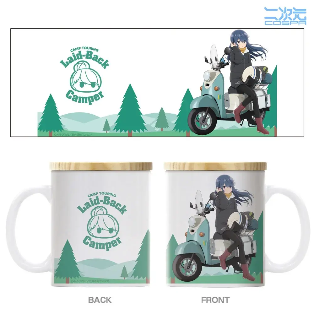 『ゆるキャン△』×『キャプテンスタッグ』コラボグッズや、『ゆるキャン△ SEASON３』描き下ろし志摩リングッズが二次元コスパから登場【株式会社コスパ】 画像 14