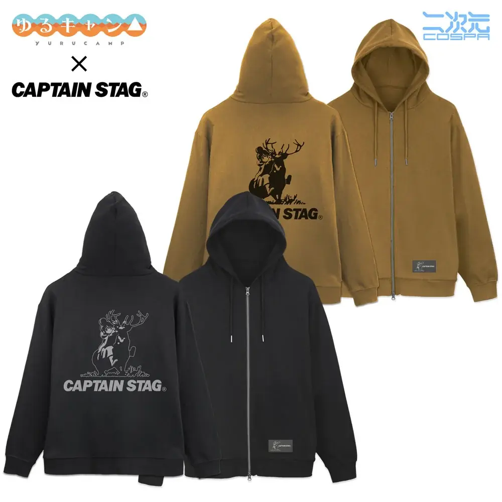 『ゆるキャン△』×『キャプテンスタッグ』コラボグッズや、『ゆるキャン△ SEASON３』描き下ろし志摩リングッズが二次元コスパから登場【株式会社コスパ】 画像 4