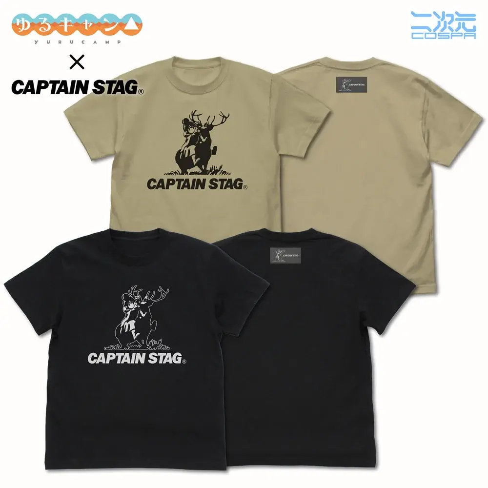 『ゆるキャン△』×『キャプテンスタッグ』コラボグッズや、『ゆるキャン△ SEASON３』描き下ろし志摩リングッズが二次元コスパから登場【株式会社コスパ】 画像 5