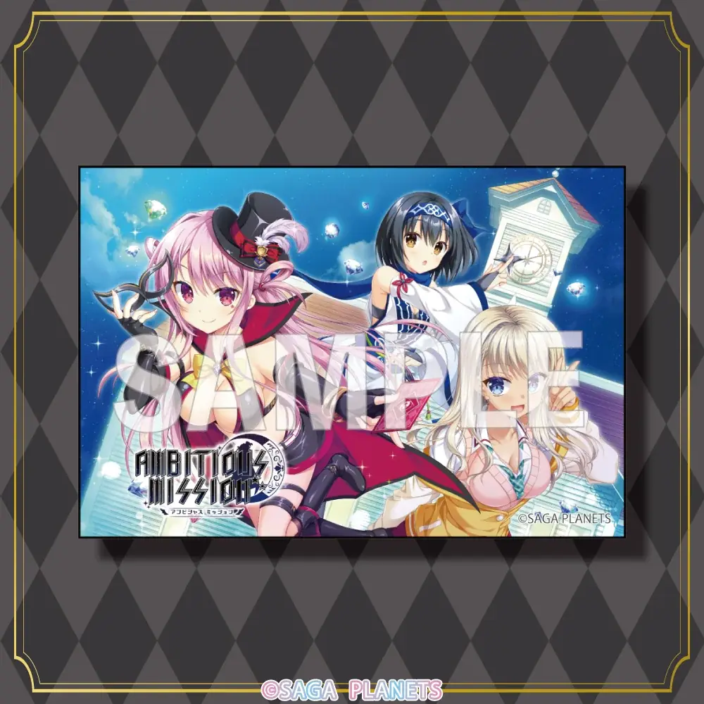 『AMBITIOUS MISSION』オンラインくじが12月24日（水）より発売！ 画像 16