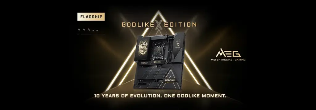 MSI、MEG X870E 10周年版購入で特製ストラップ贈呈