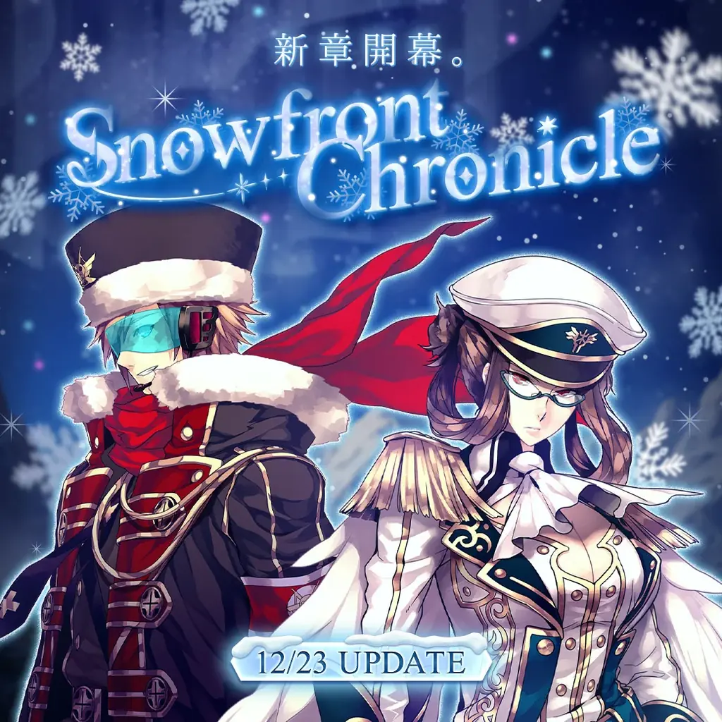 Snowfront実装