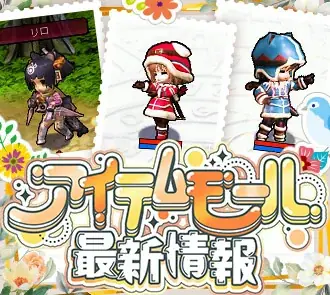 『Le Ciel Bleu Clair～ル・シエル・ブルー・クレール～』大型アップデート「Snowfront Chronicle」実装！ 画像 4