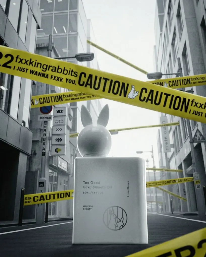 【#FR2×SINN PURETÉ】コラボアイテムが12/24(水)発売開始！コラボレーションで誕生した「Luna Blanca」の香りのヘアオイルとオードパルファムが登場。 画像 2