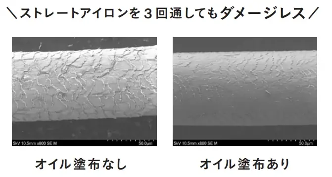 【#FR2×SINN PURETÉ】コラボアイテムが12/24(水)発売開始！コラボレーションで誕生した「Luna Blanca」の香りのヘアオイルとオードパルファムが登場。 画像 6