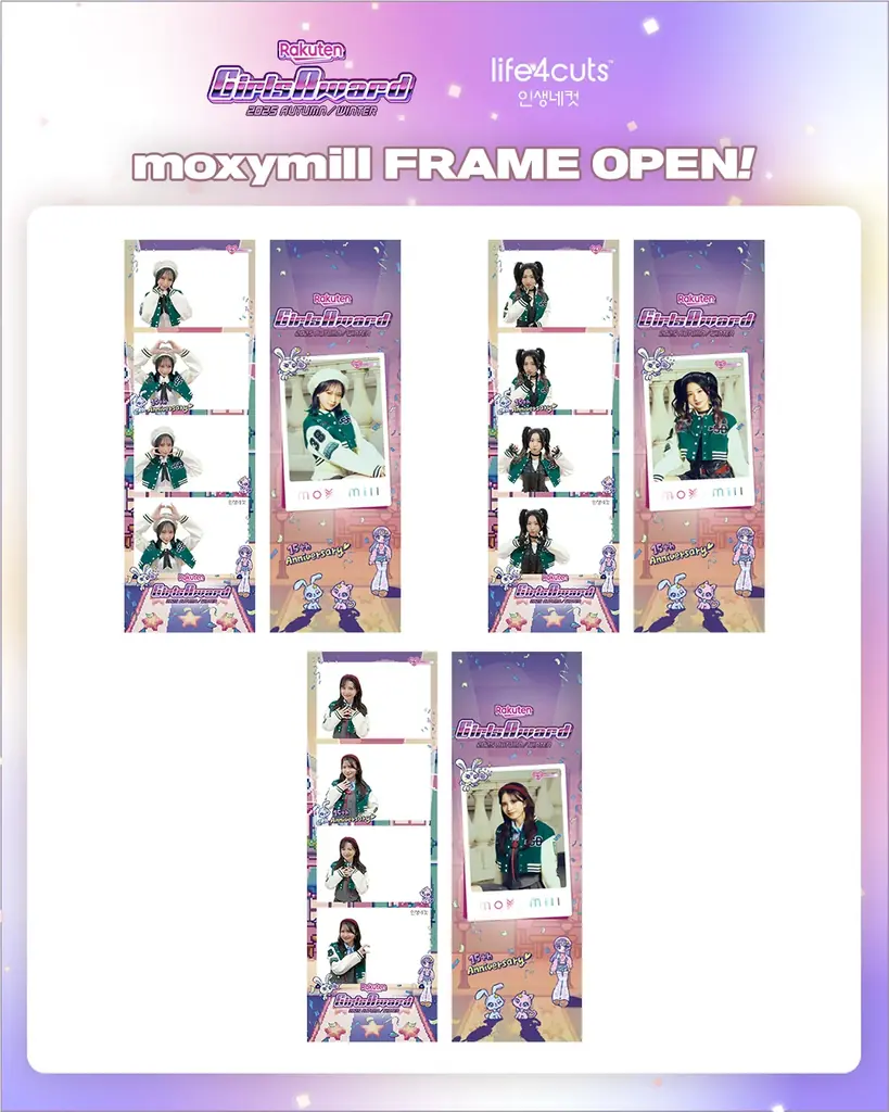 「moxymill」× 「GirlsAward」 × 「人生4カット」　スペシャルコラボフレームが登場 画像 2