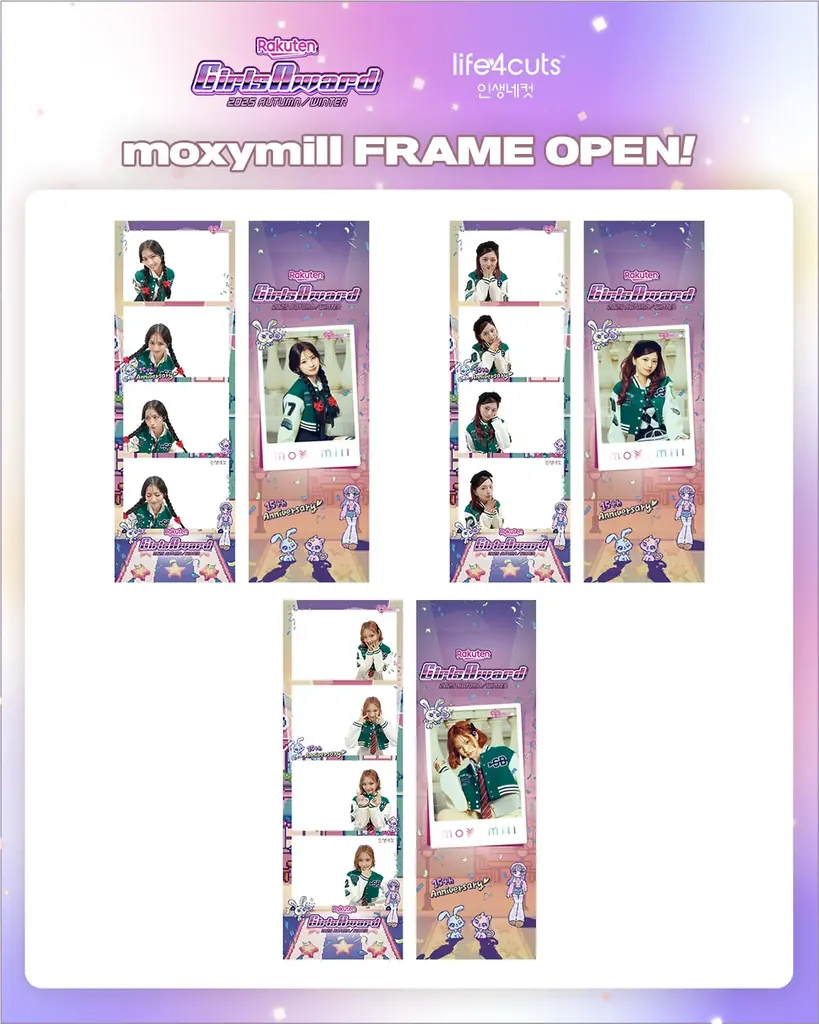 「moxymill」× 「GirlsAward」 × 「人生4カット」　スペシャルコラボフレームが登場 画像 3
