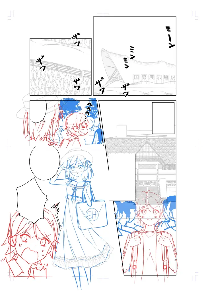 「令和の虎」で話題。漫画制作支援サービス「GreenHorn」を通じて生まれた同人誌、冬コミケ（C107）で初頒布 画像 3