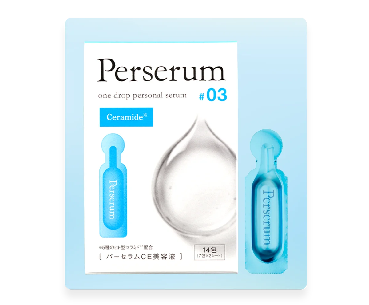 【約7割が旅行時のスキンケアで“妥協”を経験】旅行時の不便を解消する『パーセラム「#詰め替え卒業」宣言キャンペーン』を12月24日より開始 画像 6