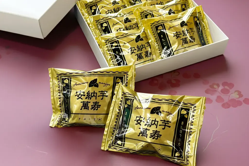 【千葉の芋菓子文化を“次のステージ”へ】千葉の実力派菓子メーカー4社共同開発「パイもん」と、常識破りの濃厚ねっとり「安納芋まんじゅう」オンライン初解禁！ 画像 15