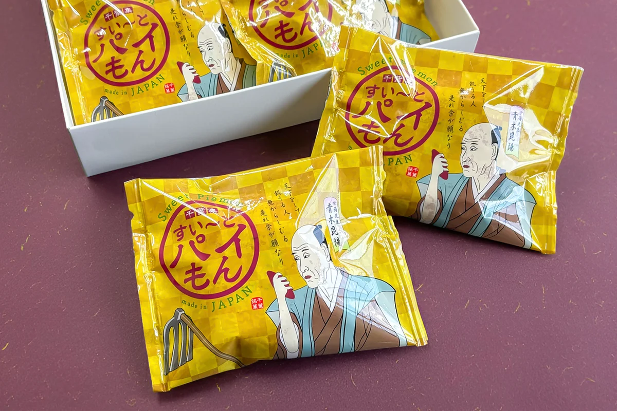 【千葉の芋菓子文化を“次のステージ”へ】千葉の実力派菓子メーカー4社共同開発「パイもん」と、常識破りの濃厚ねっとり「安納芋まんじゅう」オンライン初解禁！ 画像 8