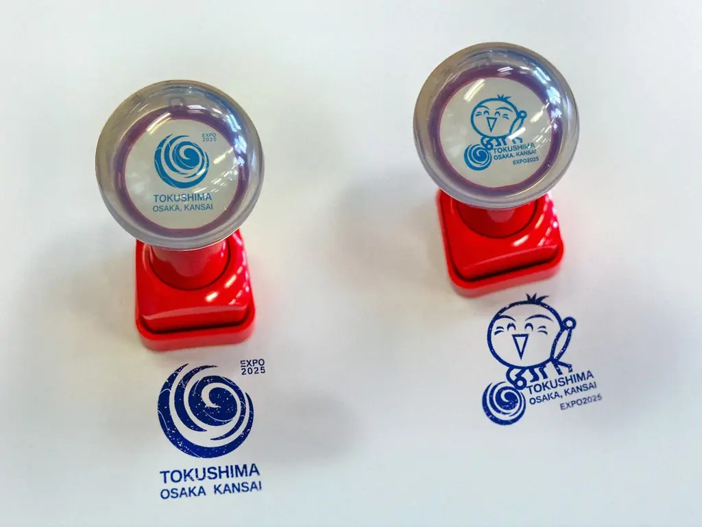「EXPO LEGACY TOKUSHIMA 感謝展」スタンプコレクションを絶賛開催中！ 画像 2