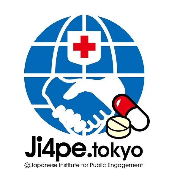患者・市民のための医療と医薬品のオンライン学習コース：Ji4pe主催Aコース第９期開催のご案内 画像 2