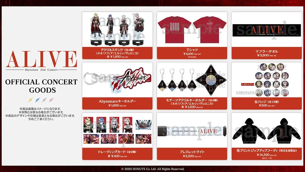 D4DJ、Abyssmare 2nd Concert -ALIVE-キービジュアル公開＆新曲の配信が決定！事前物販を本日より受付開始！ 画像 3