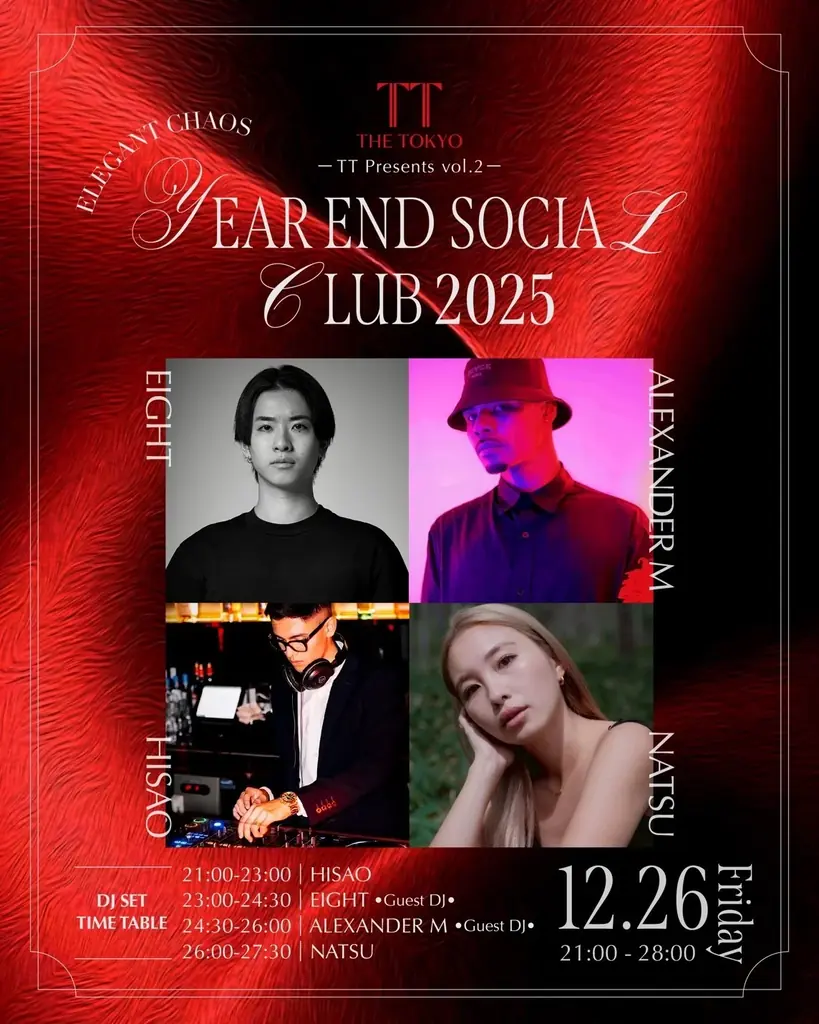 “上質なカオス”が生まれる一夜。TTが贈る年末特別イベント「Elegant Chaos」12/26(金)に開催 画像 2