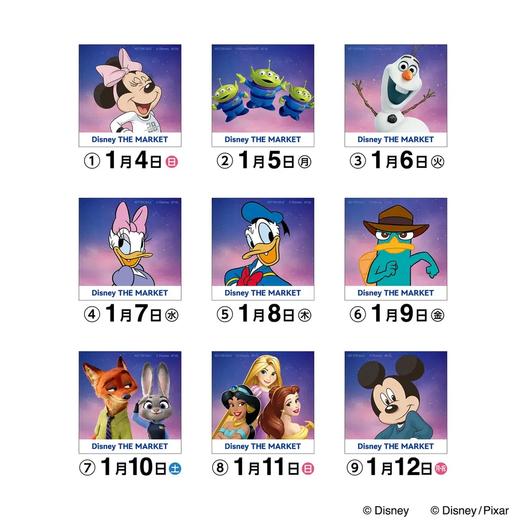 新年初めのお出かけは、家族や仲間と共に楽しめる『Disney THE MARKET in 伊勢丹新宿店』に決まり！12月公開映画『ズートピア２』関連商品やフォトスポットも登場！ 画像 23