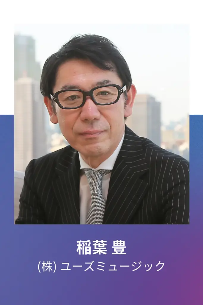 1/21開幕｜ライブ・エンタメEXPOで見える業界の次の一手